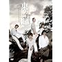 All About �����_�N Season 3 [DVD]