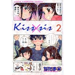 Kiss�~sis 2 (KC�f���b�N�X)