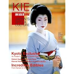 KATEIGAHO INTERNATIONAL EDITION 2007 SPRING ISSUE (�ƒ�����I)