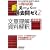 ���������� �V�X�[�p�[�ߋ���[�~2 ���͗����E��������[������]