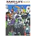 BAND LIFE�\�o���h�}��20�l�̉��y�l������Ɣ��C���^�r���[�W