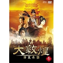 �����-���ė��P- DVD-BOXI(�㊪)