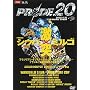 PRIDE.20 4.28 ���l�A���[�i [DVD]