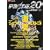 PRIDE.20 4.28 ���l�A���[�i [DVD]