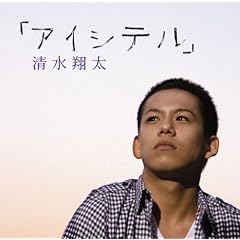 �A�C�V�e��(���񐶎Y�����)(DVD�t)
