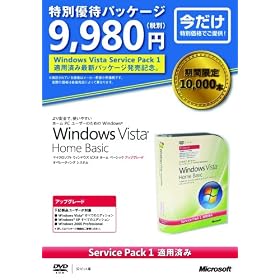 Windows Vista Home Basic SP1 �A�b�v�O���[�h ���ʗD�Ҕ�