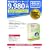 Windows Vista Home Basic SP1 �A�b�v�O���[�h ���ʗD�Ҕ�