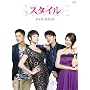 �X�^�C�� DVD-BOX II