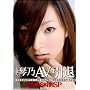 �|�\�l �ՔT ���� [DVD]