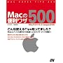 Mac�֗̕����U500