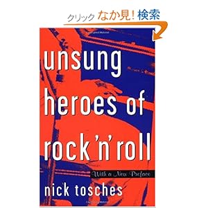 【クリックでお店のこの商品のページへ】Unsung Heroes Of Rock ’n’ Roll: The Birth Of Rock In The Wild Years Before Elvis: Nick Tosches: 洋書