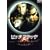 �s�b�`�u���b�N [DVD]