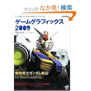 【クリックでお店のこの商品のページへ】ワークスコーポレーション書籍編集部 |本