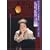 ���Ή���q�́u�S����v[���̎O] [DVD]