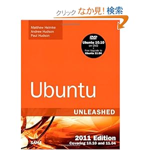 【クリックでお店のこの商品のページへ】Ubuntu Unleashed 2011 Edition: Covering 10.10 and 11.04: Matthew Hudson, Andrew Hudson, Paul Helmke: 洋書