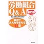 �J���g��Q&A�\��Ђł݂�Ȃ��܂���11��