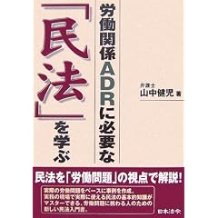 �J���֌WADR�ɕK�v�ȁw���@�x���w��