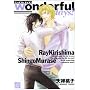 Wonderful days? (�h���R�~�b�N�X 192)