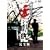 ���c�ЂƂ�̏��T�K�L (���S��) [DVD]