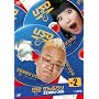 ����ԃE�\ VOL.2 [DVD]