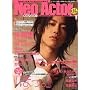 �l�I�A�N�^�[ VOL.1 (1) (NeoActor) (�A�ϓ��x�X�g���b�N 115��)