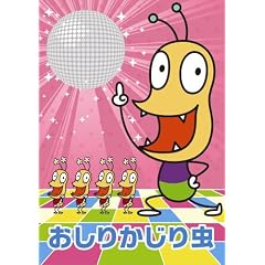 NHK�݂�Ȃ̂��� �����肩���蒎(DVD�t)