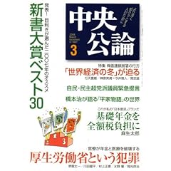 �������_ 2008�N 03���� [�G��]