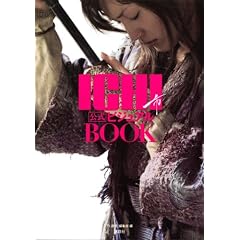 ICHI�����r�W���A��BOOK