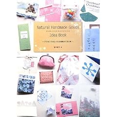 Natural Handmade Goods Idea Book �f�W�J���ł������ȎG�݂��ł���{ (CD-ROM�t)