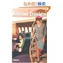 Airline Design (Designpockets)