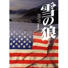 ��̘T�q��r (�񌩕��Ɂ\�U�E�~�X�e���E�R���N�V����)