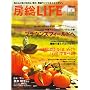 �[��LIFE Vol.2(Spring 2009)