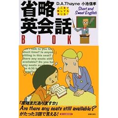 �ȗ��p��bBOOK