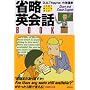 �ȗ��p��bBOOK