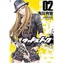 �E�b�h�X�g�b�N 2 (BUNCH COMICS)