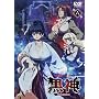 ���_ The Animation ��Z�� [DVD]