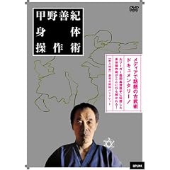 �b��P�I�g�̑���p [DVD]