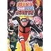 NARUTO �i���g�����`�ŋ��E�ґ匋�W5����!�g�Łh�Ƃ��Ƃ�!�C�����s�V�� (V�W�����v�u�b�N�X�\�^�J���g�~�[�����U���{)