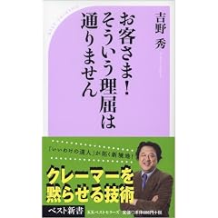 ���q����!�������������͒ʂ�܂��� (�x�X�g�V��)
