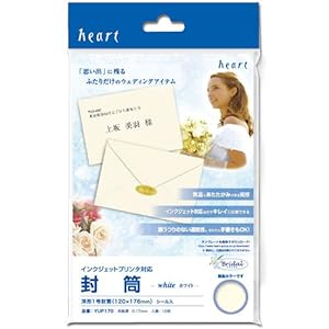 【クリックで詳細表示】ハート インクジェット対応 ブライダル 洋1封筒 ホワイト 10枚P YUP170
