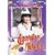 �D��!����!!�����搶 VOL.2 [DVD]