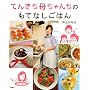 �Ă񂫂��ꂿ��񂿂̂��ĂȂ����͂� (�u�k�Ђ̂�����BOOK)