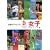 �k���I�����s�b�N ���q�A�X���[�g�� [DVD]
