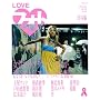 LOVE�t�H�g Vol.1 (���p�S��)