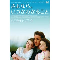 ����Ȃ�B�����킩�邱�� [DVD]