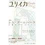 �����C�J2009�N6�����@���W=�����E�R�[���n�[�X �s���̃A�[�L�e�N�g