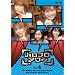 �n���v���A���[ Vol.4 [DVD]