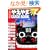 �₦���GUIDE BOOK