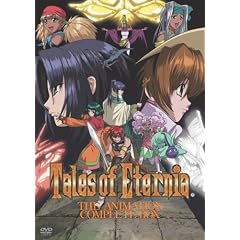 Tales of Eternia -THE ANIMATION- Complete Box [DVD]