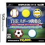 SIMPLE DS�V���[�Y Vol.29 THE �X�|�[�c��W�� ~�싅�E�e�j�X�E�o���[�{�[���E�t�b�g�T���E�S���t~